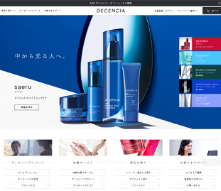 VOICE vol.04 株式会社DECENCIA